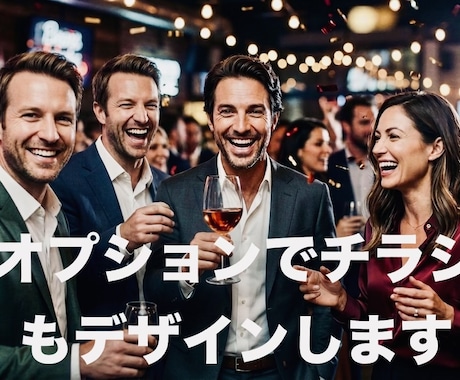 面倒な社内イベント丸投げOK最高の一体感企画します 幹事様・担当者様と記憶に残るイベントをとことん一緒に考えます イメージ2