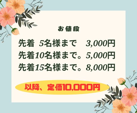 毒親から解毒する！解毒がうまくいかない人手伝います 人間関係、恋愛、仕事、アダルトチルドレン。辛さの原因は毒親？ イメージ2