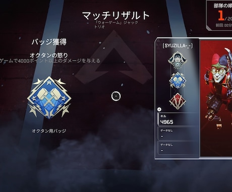 雑談しながらApexします おしゃべりしながらのゲームってとっても楽しいよね！！ イメージ1