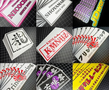 屋外耐久性ステッカー制作します インスタフォローワー1万人！デザイン製作から一貫対応致します イメージ1