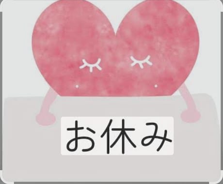 もう無理。今すぐ話したい！必ず寄り添います お話をするのが好きです。ストレス解消や少しの時間でも歓迎！！ イメージ1