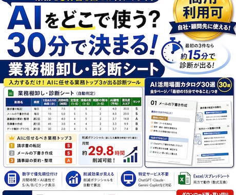 ナレッジQAボットキット提供します AIに任せられます。高額外注の領域を今日、自分の手で。 イメージ1