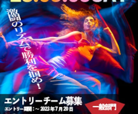 お洒落で印象に残るデザインを制作します ポップからシンプルなデザインまでご希望を伺いながら進めます。 イメージ2