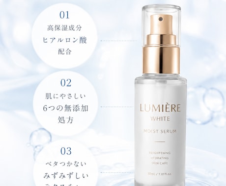 ECサイト・通販向け商品画像をおしゃれに作成します 魅力が伝わる、見やすく可愛い商品画像を丁寧に作成します! イメージ2
