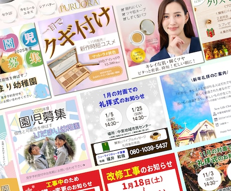 思わずポチッとしたくなるWEB画像を制作します 女性、子ども関係、起業されて間もない方へデザインを届けます イメージ2