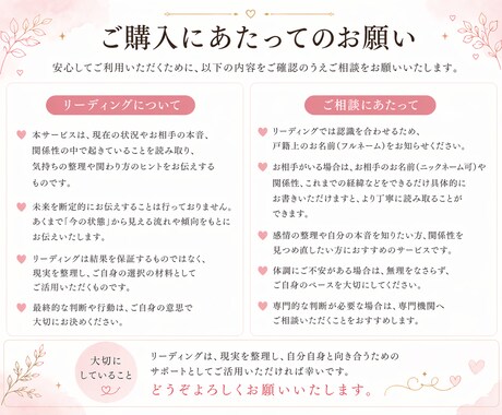 職場の人間関係と評価の本音を読み取ります 感情ではなく“現実”から解決します イメージ2