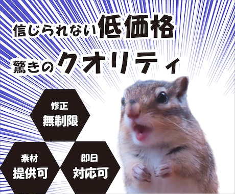 低価格でチラシ作成致します 低価格でチラシのデザインが必要な方へ イメージ1