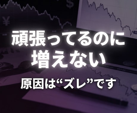 収入が増える時期と流れを視ます 初回500円｜最短1時間で収入の流れを鑑定します イメージ2
