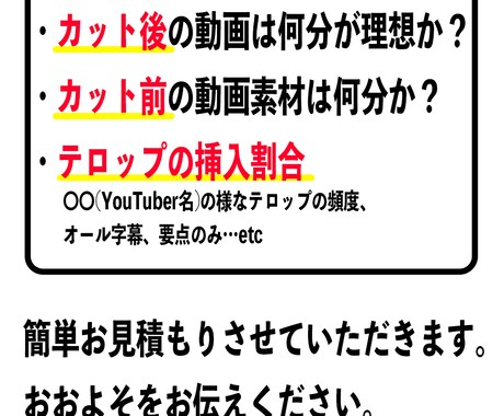 YouTuberの様な動画編集を承ります YouTube歴９年の男に、お任せください！ イメージ2