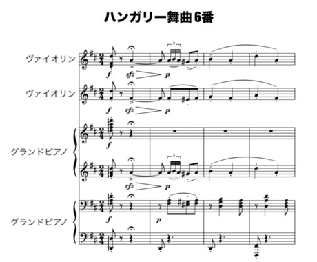 ピアノ譜の作成、編曲、移調等々楽譜作ります ピアノ譜を中心とした編曲、移調楽譜作成等々お任せください。 イメージ2