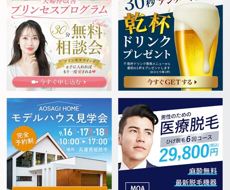 修正無制限！高品質なバナー/ヘッダーを作成します 薬剤師歴5年！医療業界/健康食品などおまかせください イメージ2