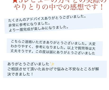 住宅の照明・コンセント計画のアドバイスをします ！歴15年現場監督による現場目線からの現実的なアドバイス！ イメージ2