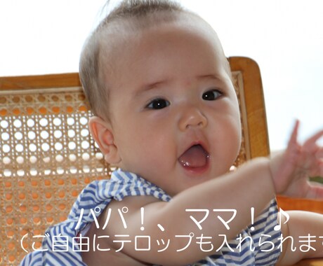 写真を動画へ！フォトムービー制作します 音楽に合わせてストーリーのある動画へ編集致します♪ イメージ1