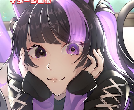 商業利用OK修正3回無料！低価格でイラスト描きます 様々な用途で使えるイラストを低価格で提供！ イメージ2