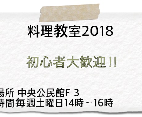 広告画像を作成します 安く広告を作成したい方向けです。 イメージ2