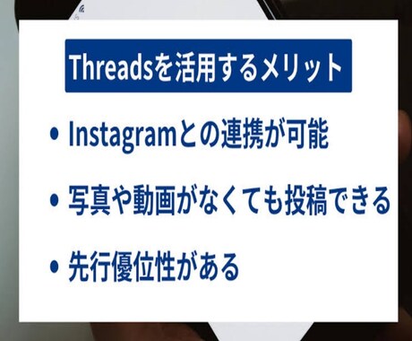 Threadsのフォロワー【500人】増やします スレッズ集客・フォロワー増やし・宣伝・拡散手伝います！ イメージ2