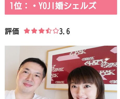 恋愛相談は私にお任せ下さい✨あなた様の心が晴れます これからの素晴らしい恋愛の日々の扉の鍵は私が持っております。 イメージ2