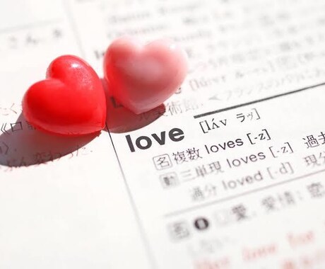 恋愛相談します 気軽に話してください。40代の女性でよかったら、ぜひ。 イメージ1