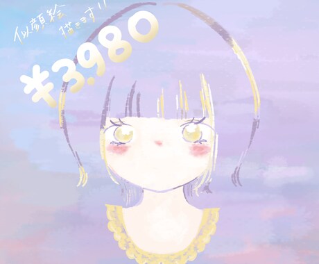 デジタルクレヨンアートで可愛い似顔絵描きます 好きなもの詰め込んだ素敵な似顔絵に仕上げます！ イメージ2