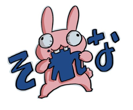 個性的で可愛いLINEスタンプを制作します イメージ1