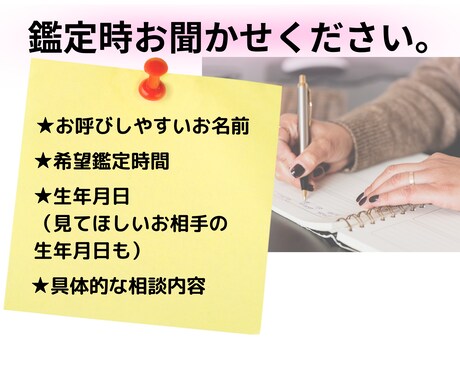 離婚すべきか？このまま続けるべきか？鑑定します 0学占星術とタロットで相性と今の気持ち、今後についてみます イメージ2