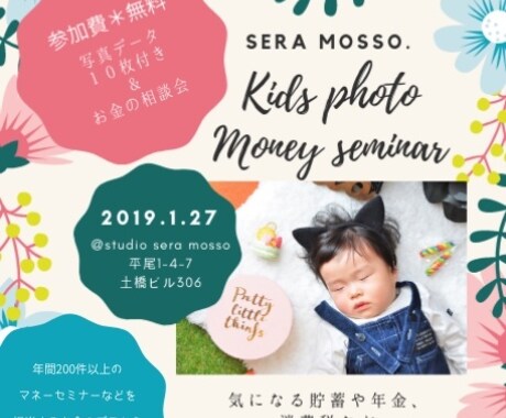 集客SNS用☆バナー☆ヘッダーデザイン致します フェイスブック、アメブロ、インスタなどの画像作成します☆ イメージ2