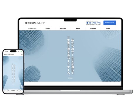 プロ仕様のホームページを低価格で制作します 高品質でコスパ最強｜初心者も安心のサポートあり｜プロにお任せ イメージ2