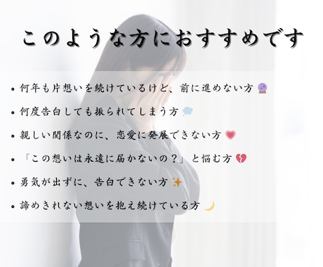 良縁成就のご祈祷を心を込めていたします 占い/強力縁結び/霊視/ツインレイ/不倫/あなたを好きな人 イメージ2