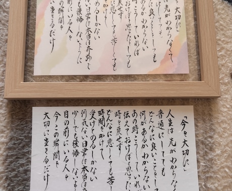 田口久人さんの詩をお書きしています 少しでも「癒し」のお手伝いが出来ますように イメージ2