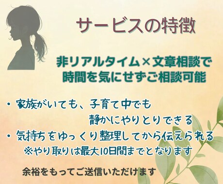 その愚痴その自慢、テキスト形式で優しく受けとめます 認めてほしい✨その思いに寄り添い、共感し・励まし・慰めます イメージ2