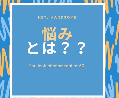 学校での悩みがある生徒・保護者の相談にのります 現在、中学校時代不登校の経験ある生徒と関わる教員 イメージ2