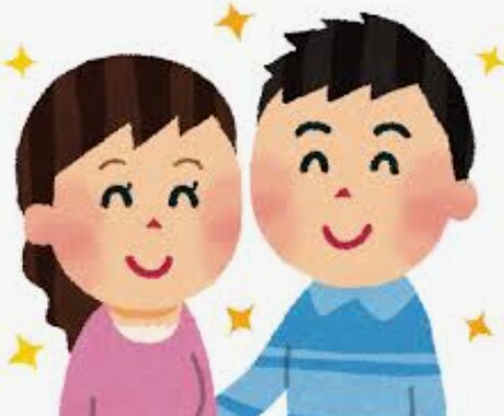 大切なパートナーとの相性をみます 生年月日でパートナーのことをズバリ読み取ります！ イメージ1