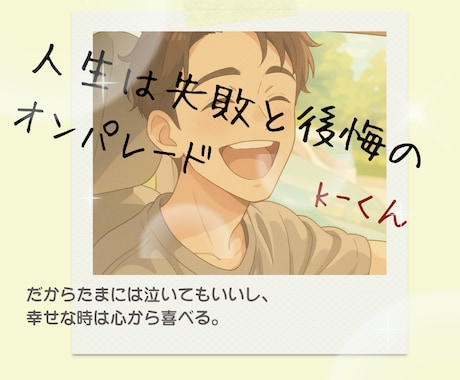 K-くんのお部屋 メンタルHP回復させます お話ししてメンタルのHPを回復しよう(チャットver.)。 イメージ2