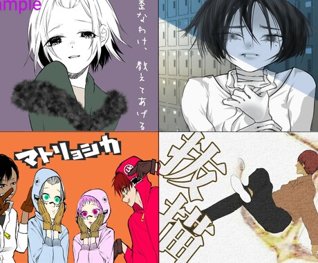 SNSのアイコン、歌ってみた、サムネイル制作します 様々なジャンルの絵柄に対応いたします!! イメージ2