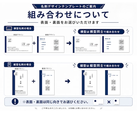 シンプルで見やすい名刺をデザインします テンプレートから選んで、手軽に名刺を作成できます イメージ2