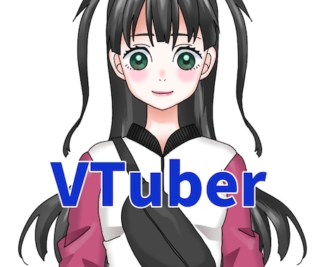 VTuberになりたい方！イラスト描きます イラストを描けない方向けです！ イメージ2