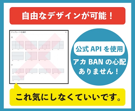 リッチメニュー｜7個以上のボタン配置できます 月額料金かかりません！LINEの無料アカウントでもできます！ イメージ2
