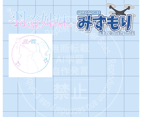 ロゴデザインを制作します あなただけの世界観を形にするロゴデザインを制作します！ イメージ2