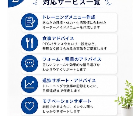 1年で40kgの減量経験者が相談に乗ります サボり癖のある僕でも40kg痩せられました イメージ2