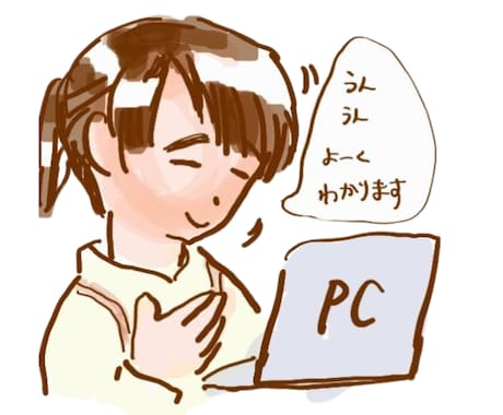 発達障害グレーゾーンの子育て相談に乗りますます 1人で抱え込まないで。限界になる前にプロへご相談ください イメージ1