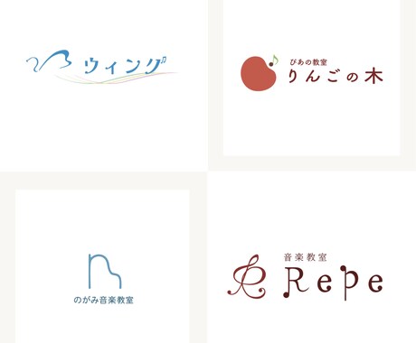 やわらかい、大人っぽい雰囲気のロゴつくります 【修正無制限】【完全オリジナル】【複数ロゴお渡し可】 イメージ2