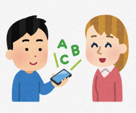 日本語から英語（ビジネス用）に翻訳できます 迅速に対応いたします！何なりとご相談ください！ イメージ1