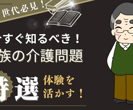 加齢を見据えたリフォームを症状を確認し提案します 「安全・自立・快適・介助しやすさ」の視点で考えることです。 イメージ2
