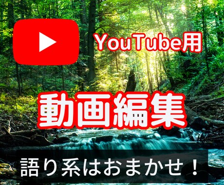 動画にテロップ入れます フルテロップもおまかせください! イメージ1