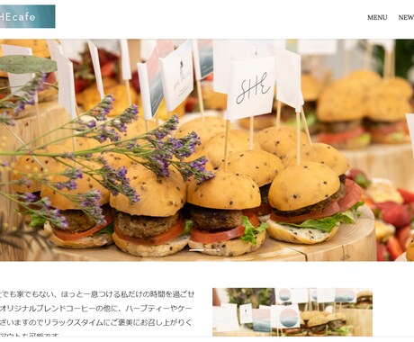 安くて使える★Wordpressでサイト作成します ご自身でサイト更新ができるよう手厚くサポートさせて頂きます！ イメージ2