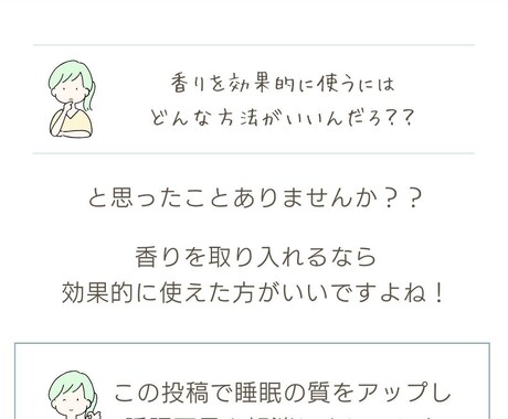 Instagram投稿画像作成します ご相談~作成までテーマ、ターゲットに寄り添った内容を提供 イメージ2