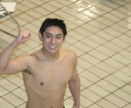 自身の持ち味を発揮する、水泳トレーニング教えます 日本スポーツ協会認定競泳コーチが直接指導 イメージ1