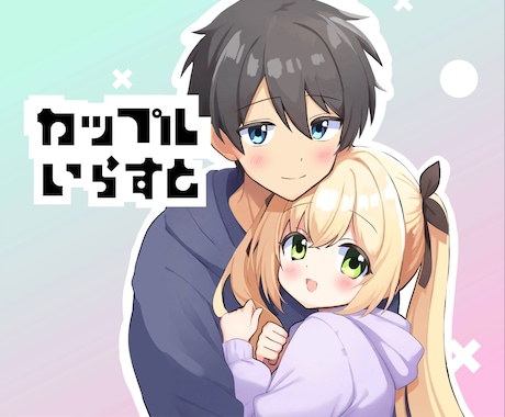 夢絵を依頼するなら！ココナラで今すぐ相談！ | ココナラ