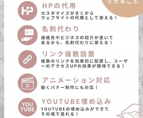 lit.link(リットリンク)制作します 高品質！ビジネスの動線、オリジナルの世界観を出したい人に イメージ2