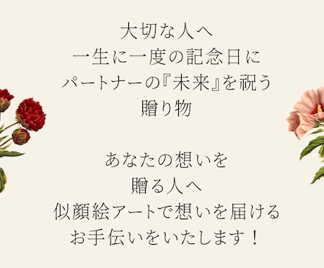 ウェディングイラストボード制作します 結婚式、記念日、お祝いの贈り物に！デジタル・手描きの似顔絵！ イメージ2